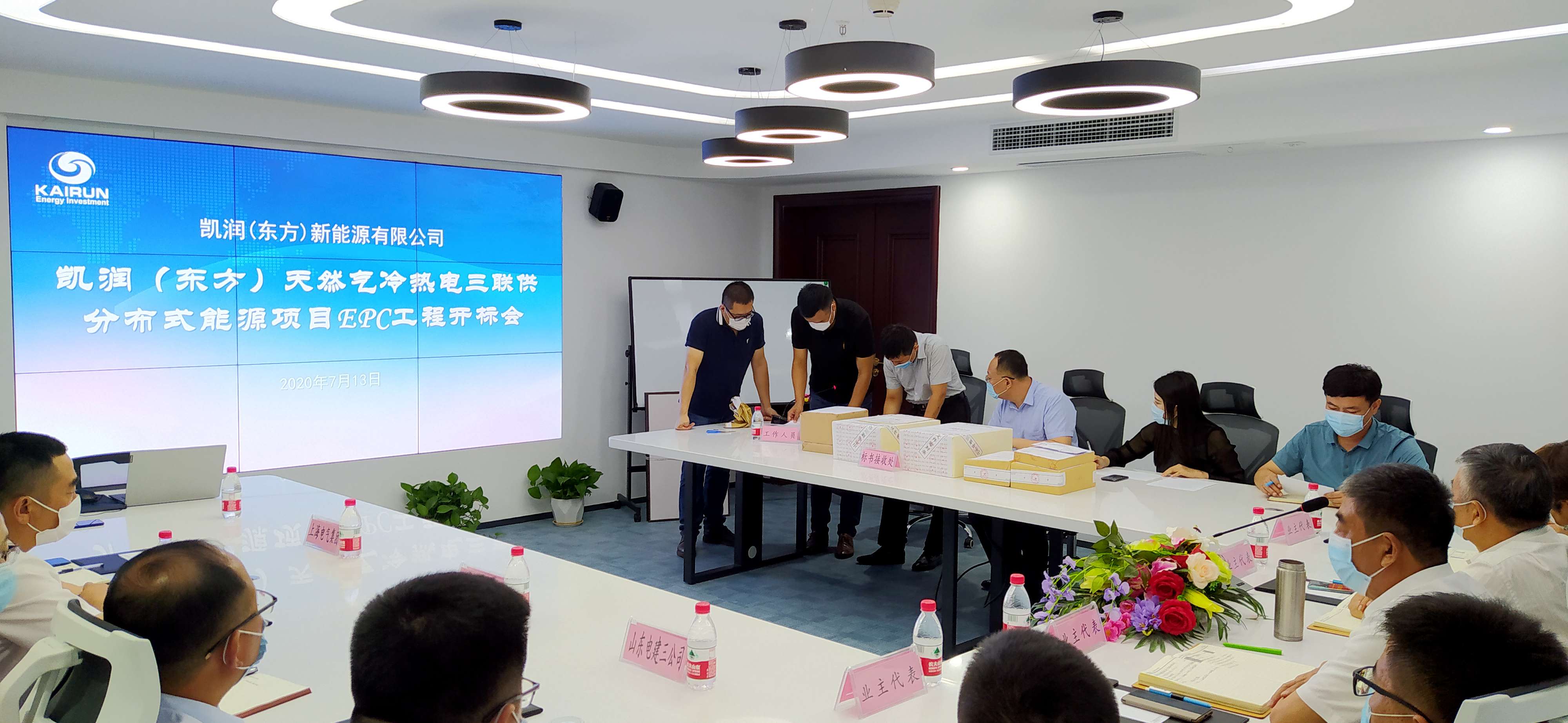 xk体育能源海南天然气发电项目EPC顺利开标